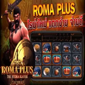 Roma plus